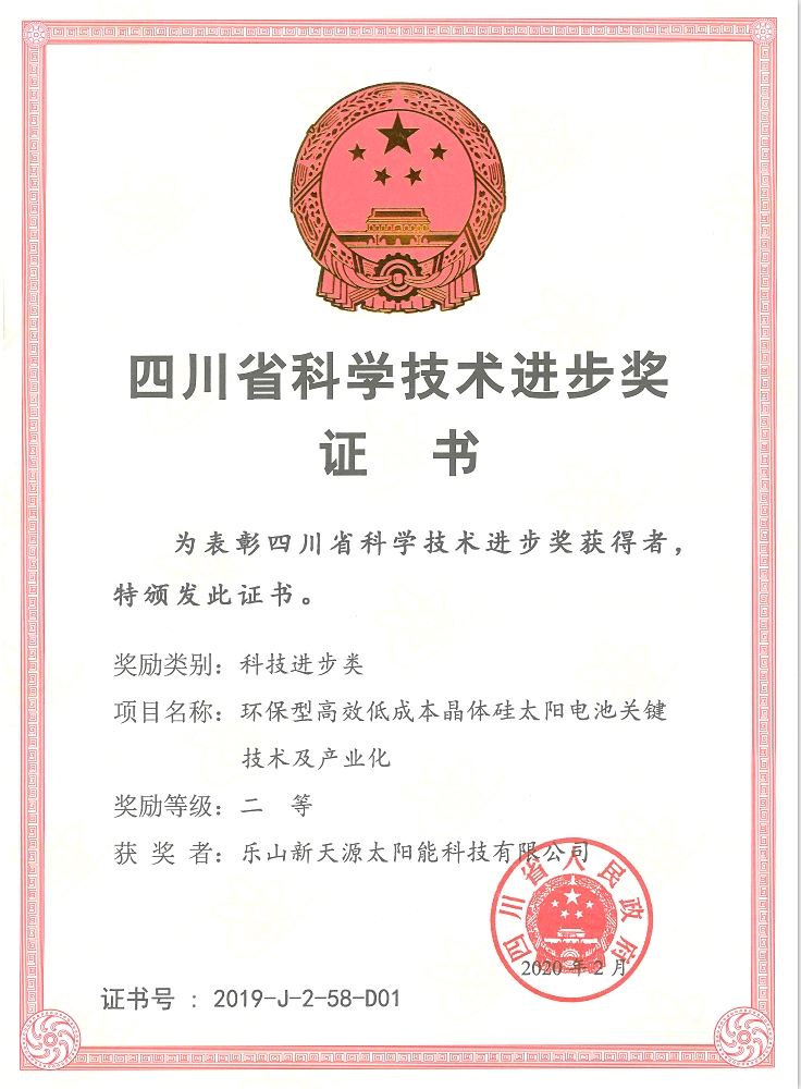 bte·365(中国)体育在线官网
