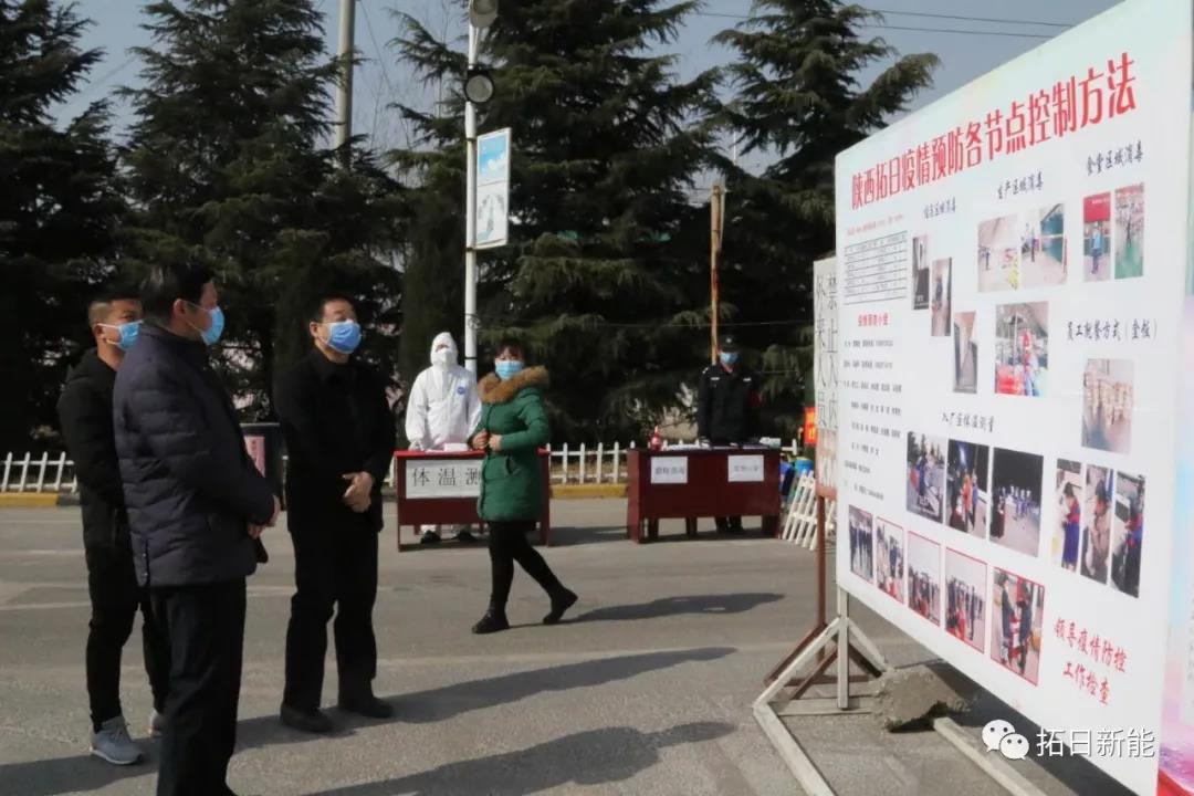 bte·365(中国)体育在线官网