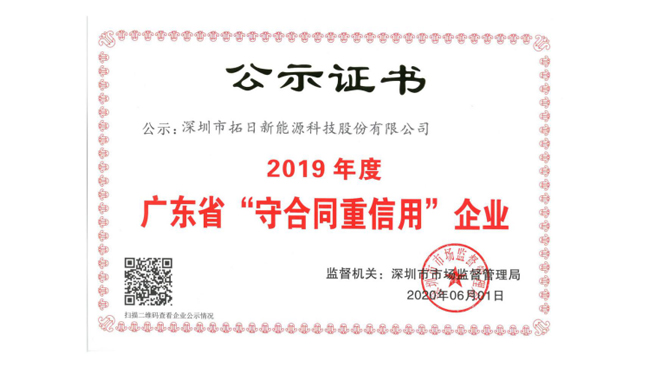 bte·365(中国)体育在线官网