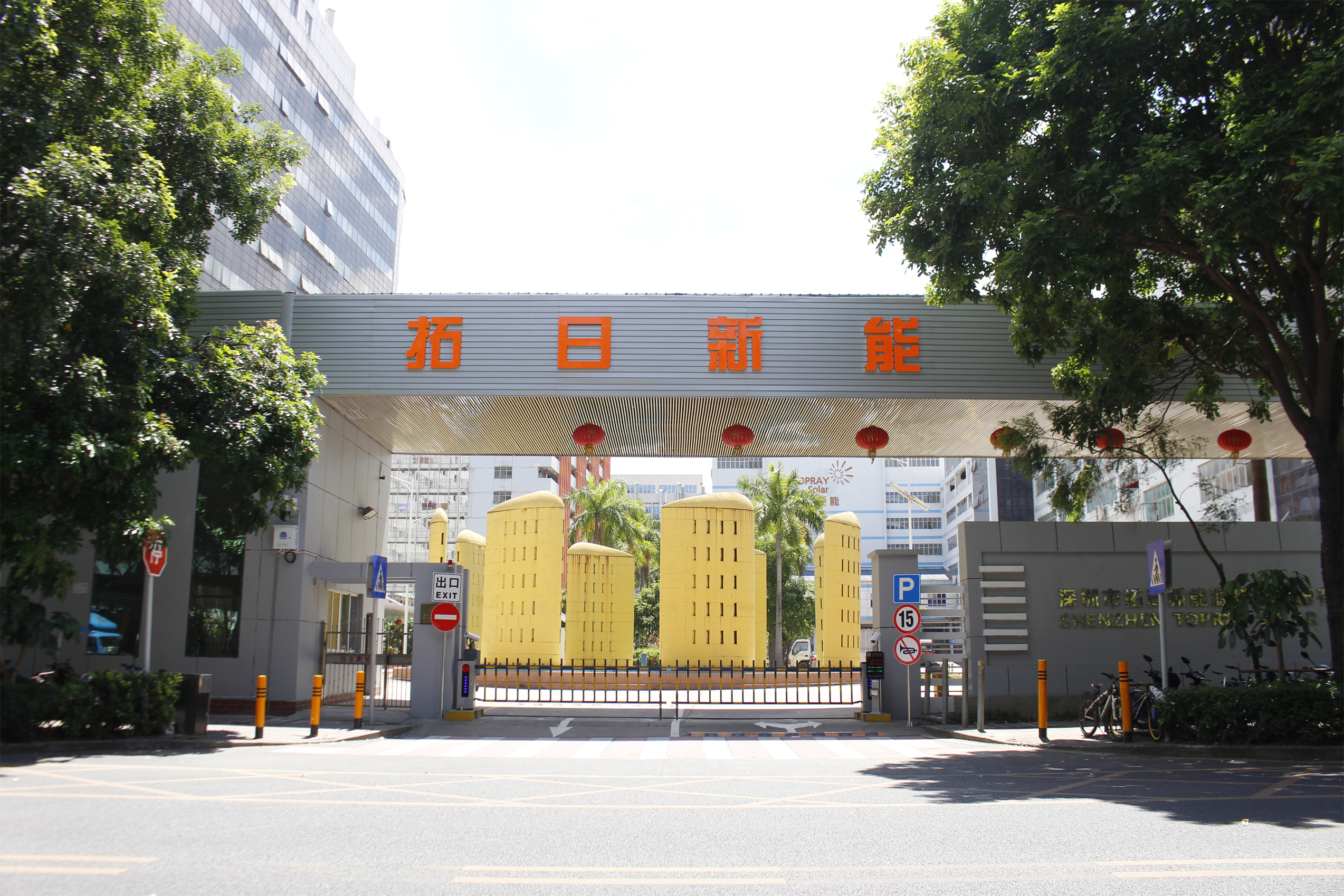 bte·365(中国)体育在线官网