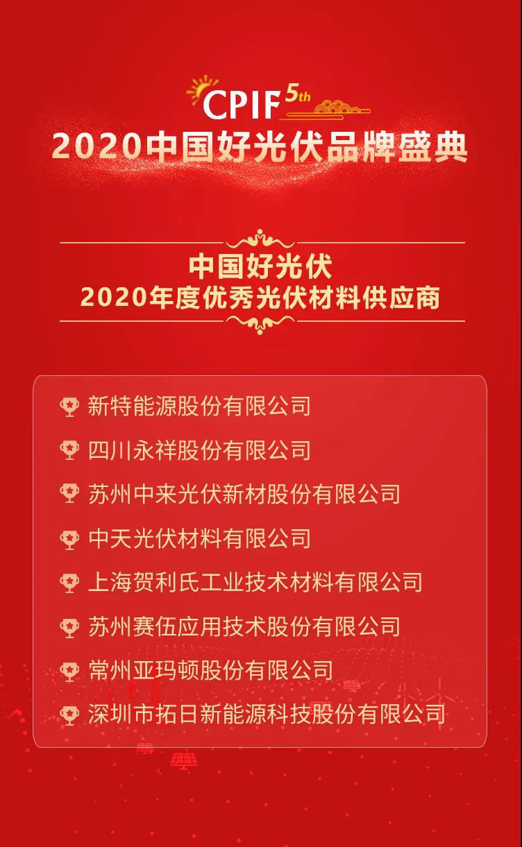 bte·365(中国)体育在线官网