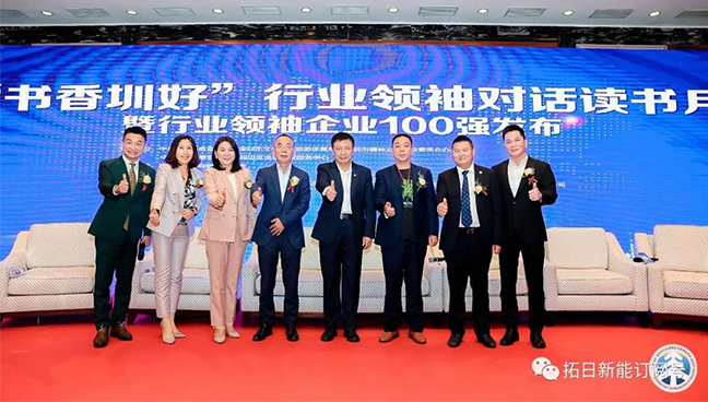bte·365(中国)体育在线官网