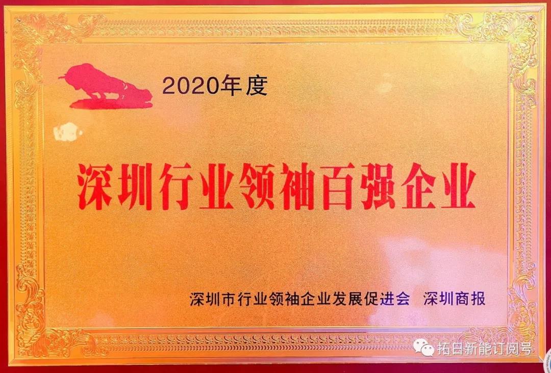bte·365(中国)体育在线官网