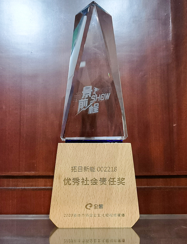 bte·365(中国)体育在线官网