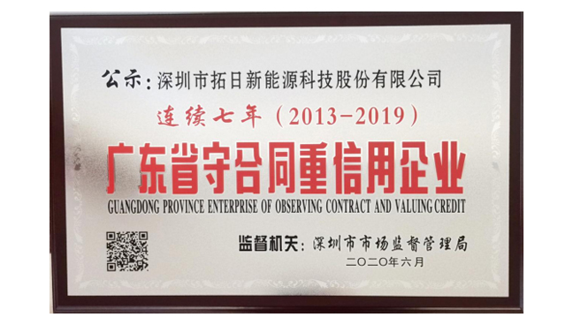 bte·365(中国)体育在线官网
