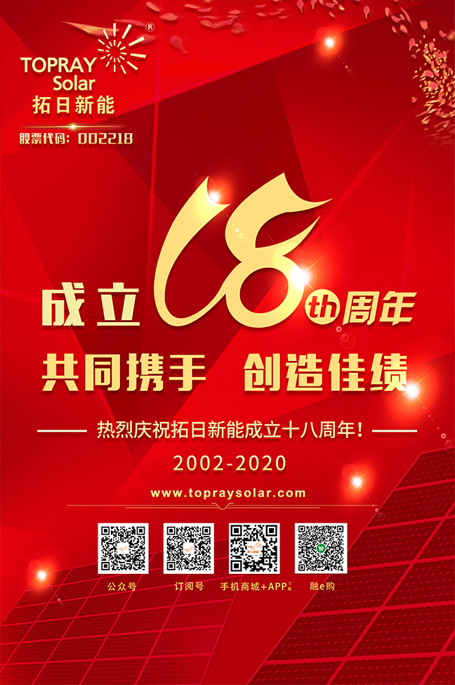bte·365(中国)体育在线官网
