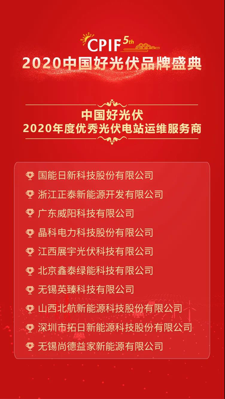 bte·365(中国)体育在线官网