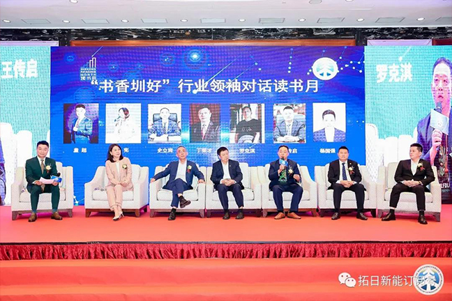 bte·365(中国)体育在线官网