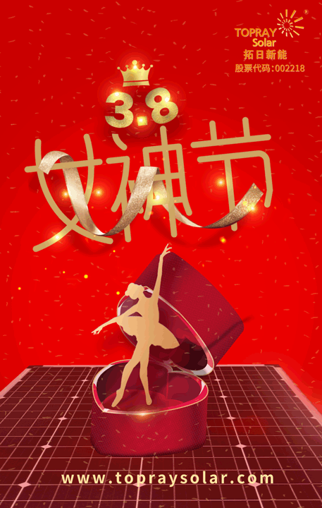 bte·365(中国)体育在线官网