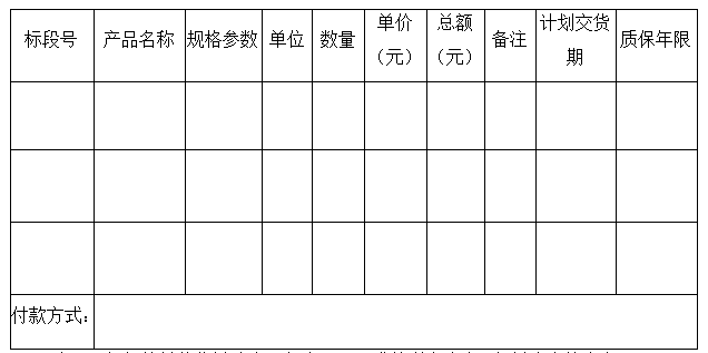 bte·365(中国)体育在线官网