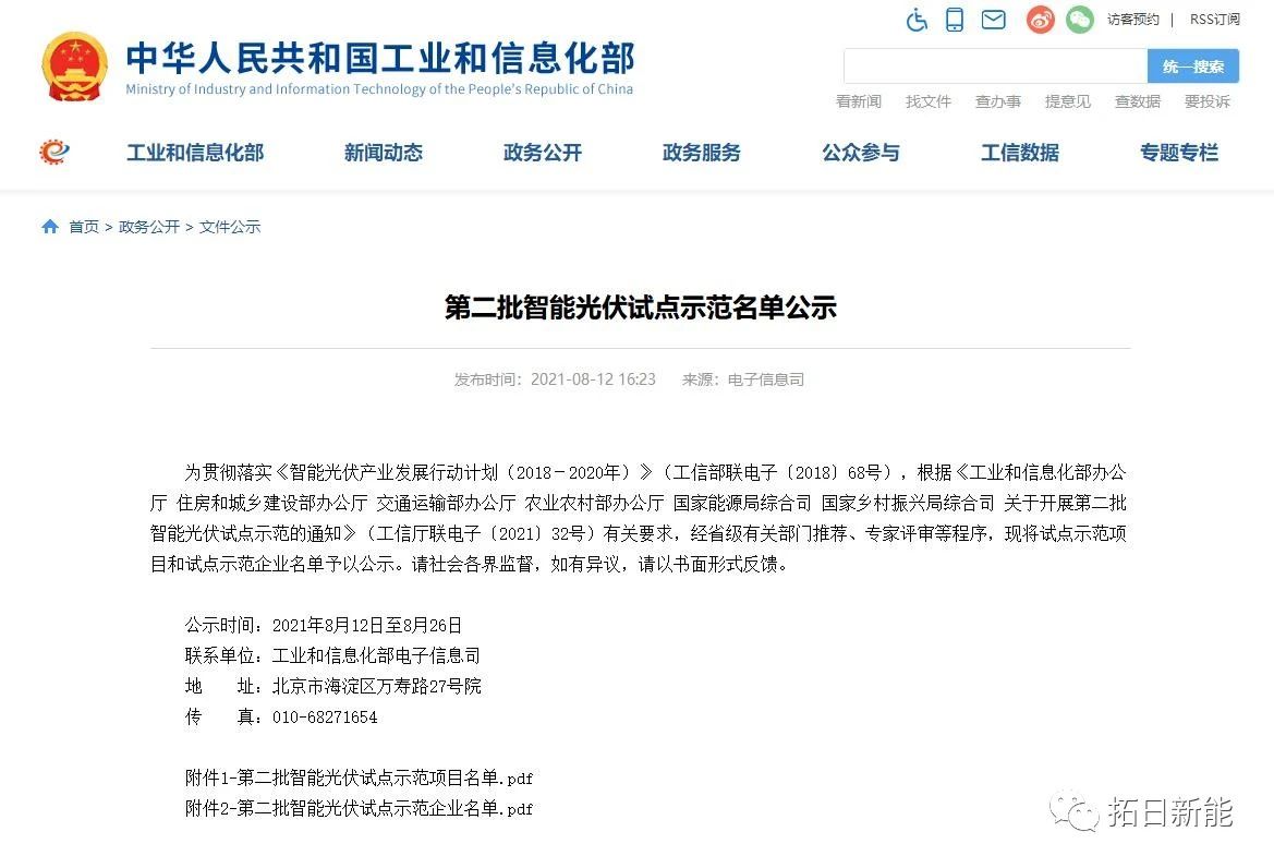 bte·365(中国)体育在线官网