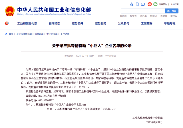 bte·365(中国)体育在线官网
