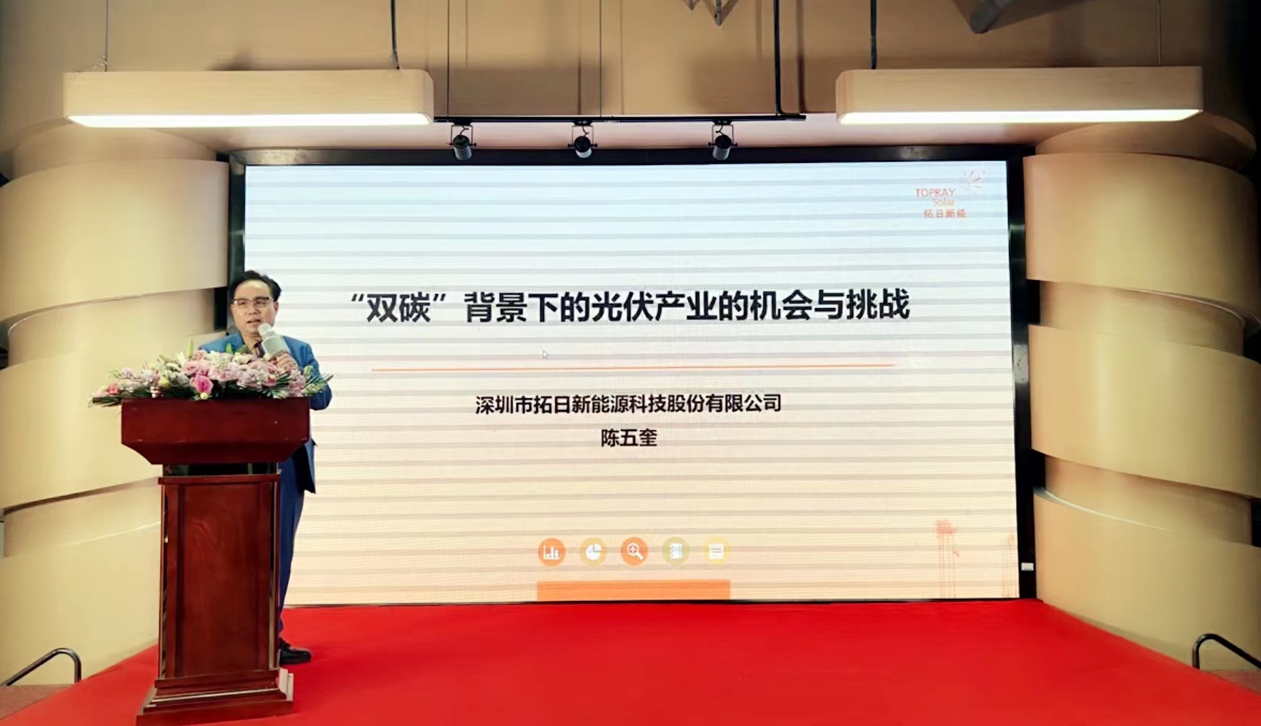 bte·365(中国)体育在线官网