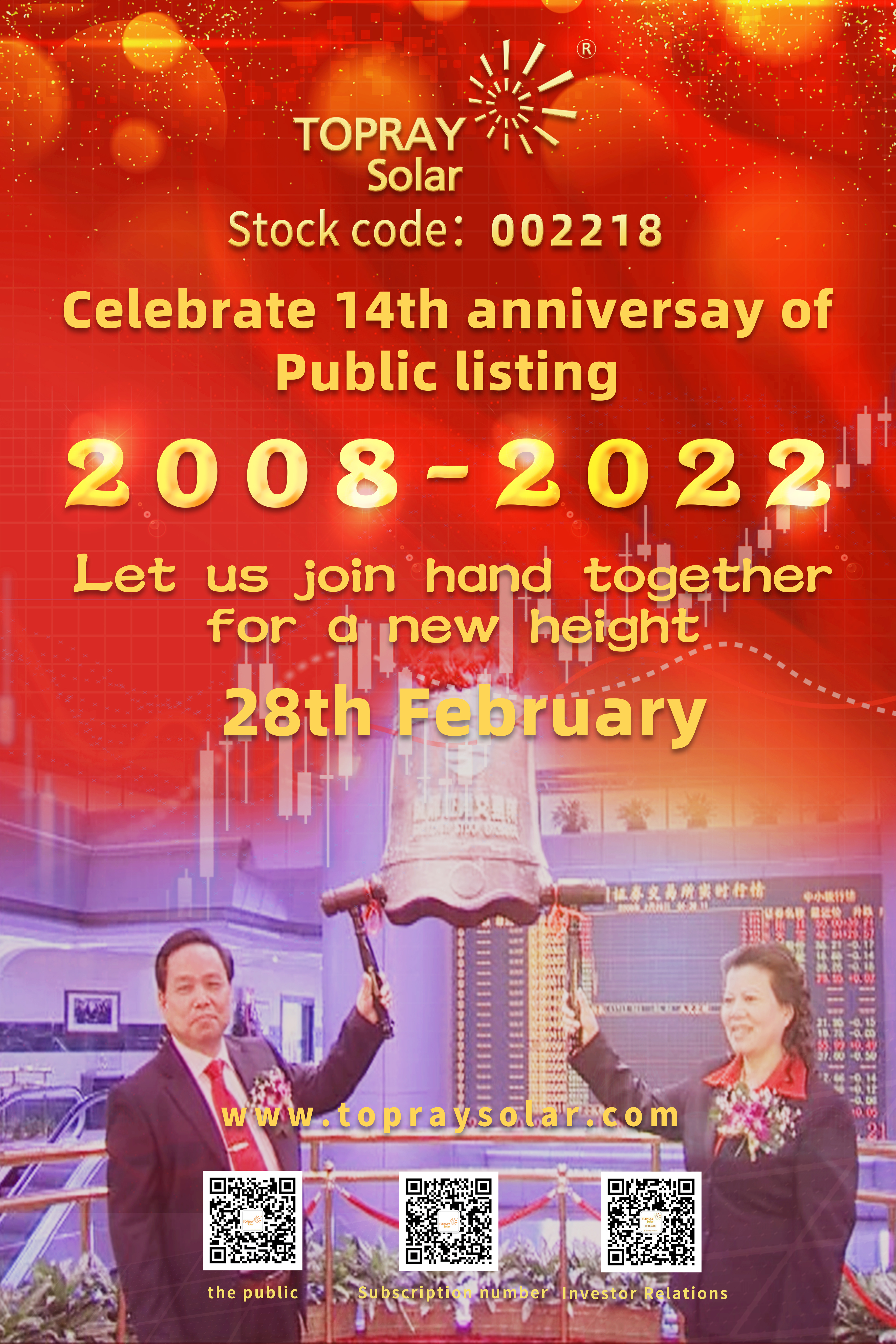 bte·365(中国)体育在线官网