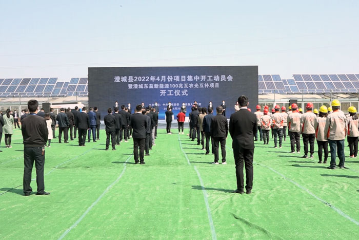 bte·365(中国)体育在线官网