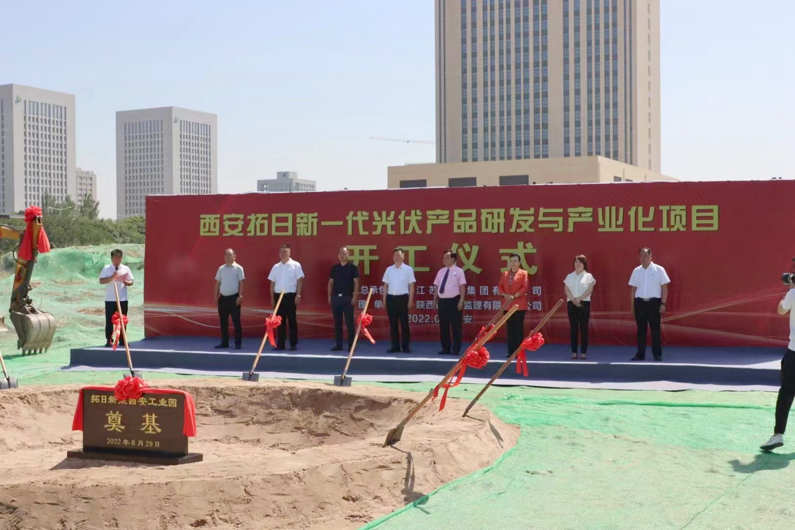 bte·365(中国)体育在线官网