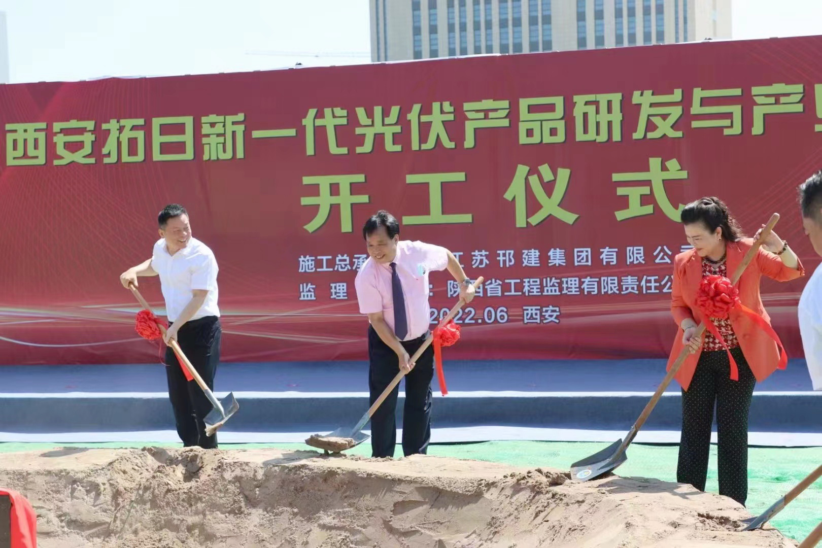 bte·365(中国)体育在线官网