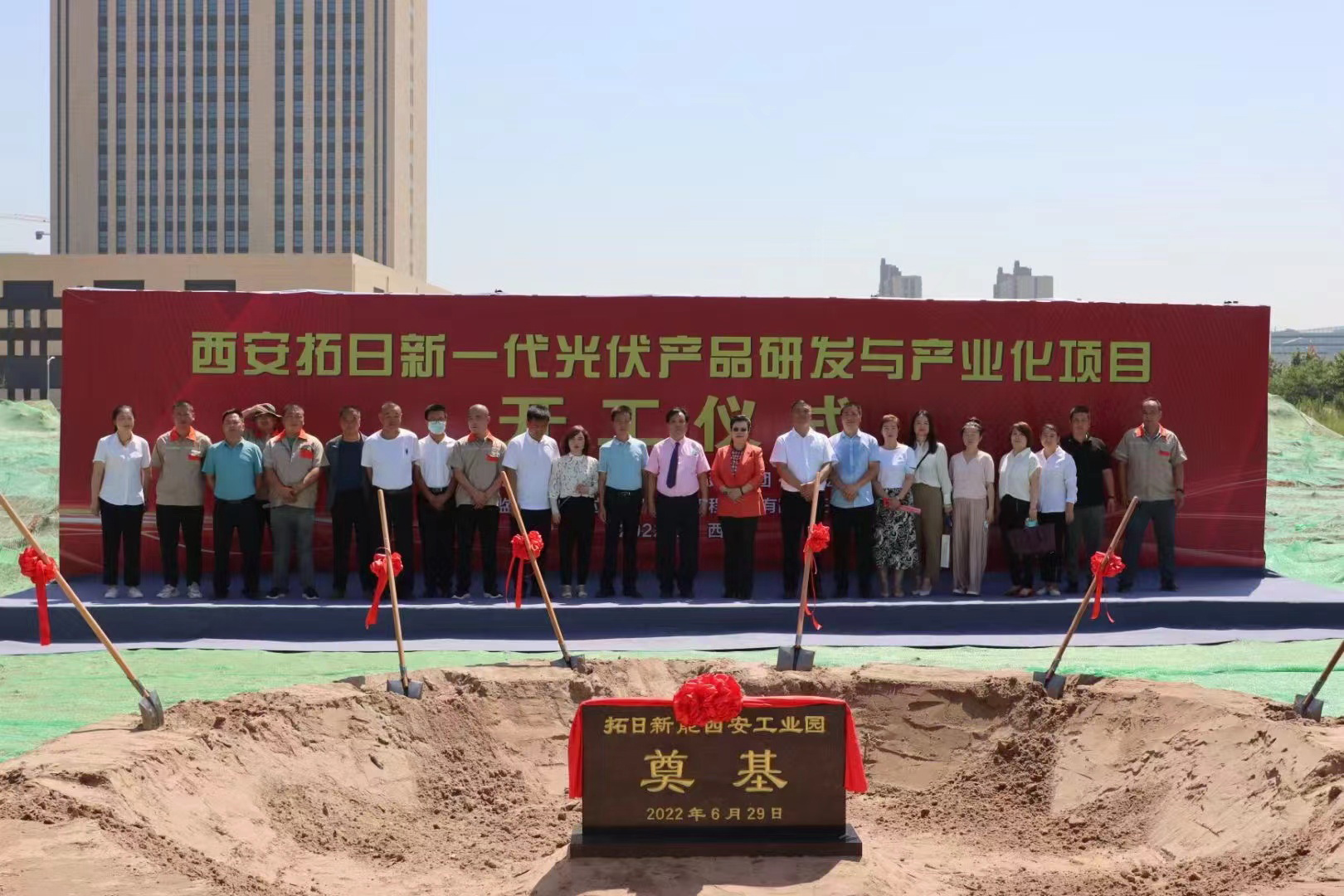 bte·365(中国)体育在线官网