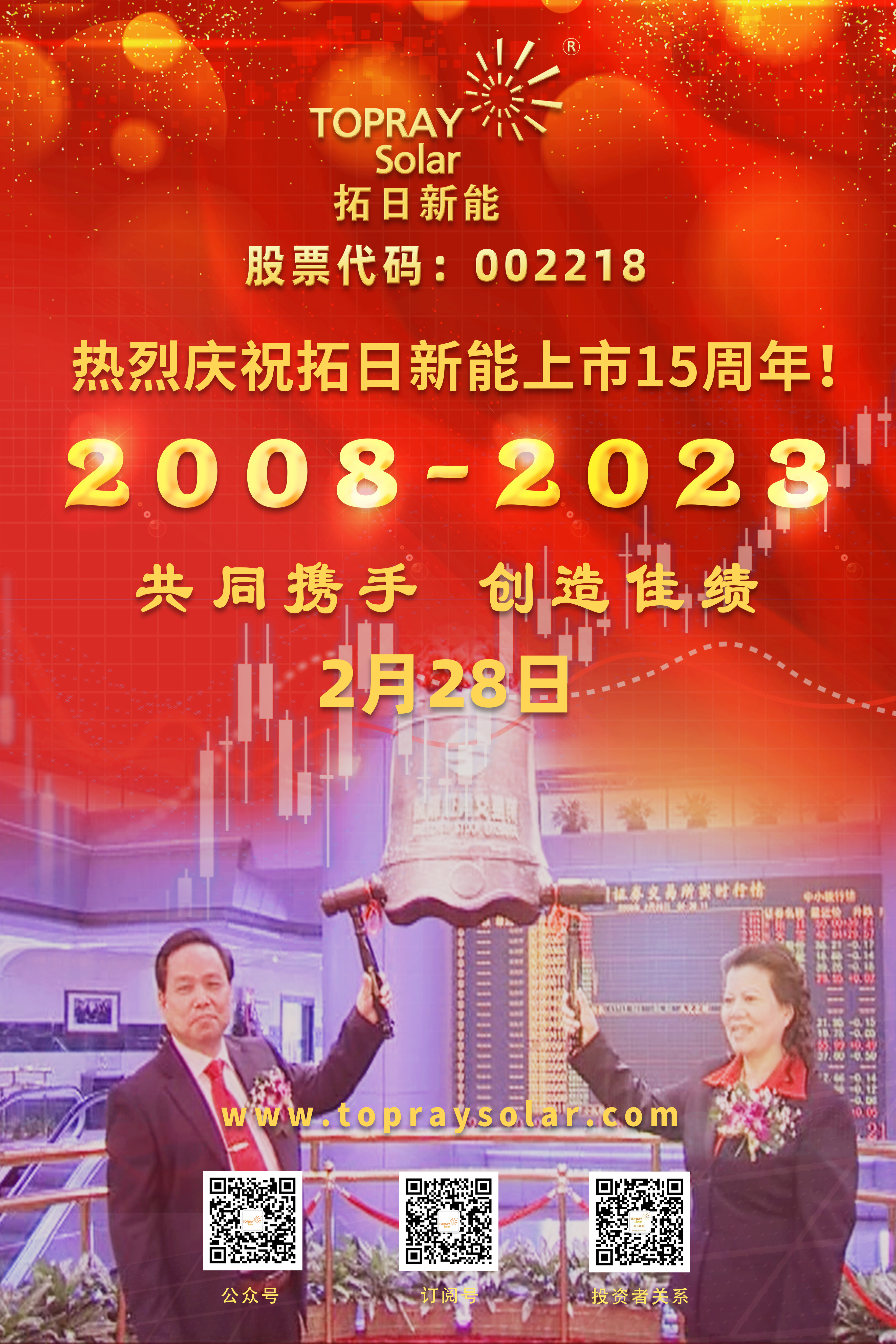 bte·365(中国)体育在线官网
