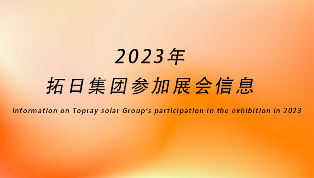 bte·365(中国)体育在线官网