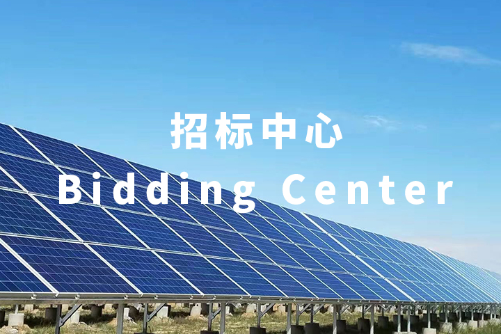 bte·365(中国)体育在线官网