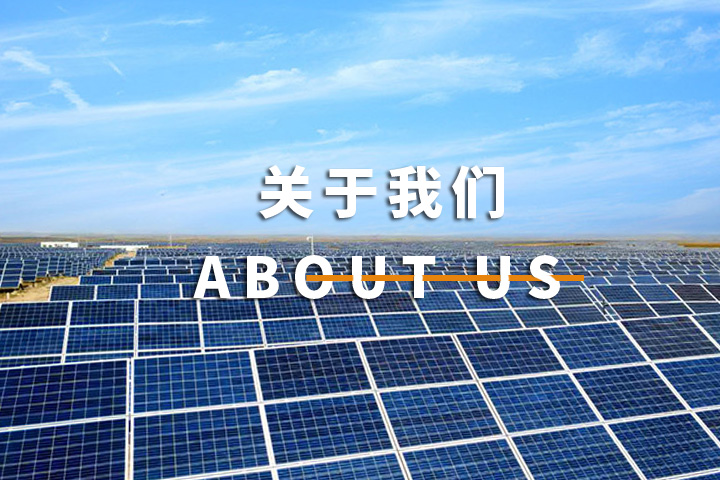bte·365(中国)体育在线官网