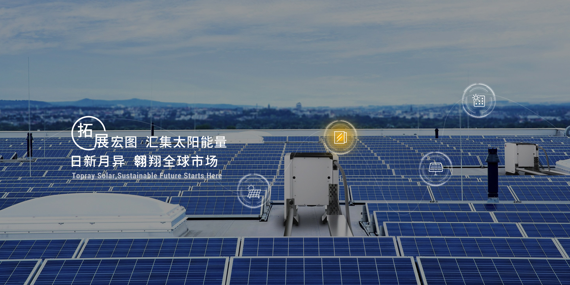 bte·365(中国)体育在线官网